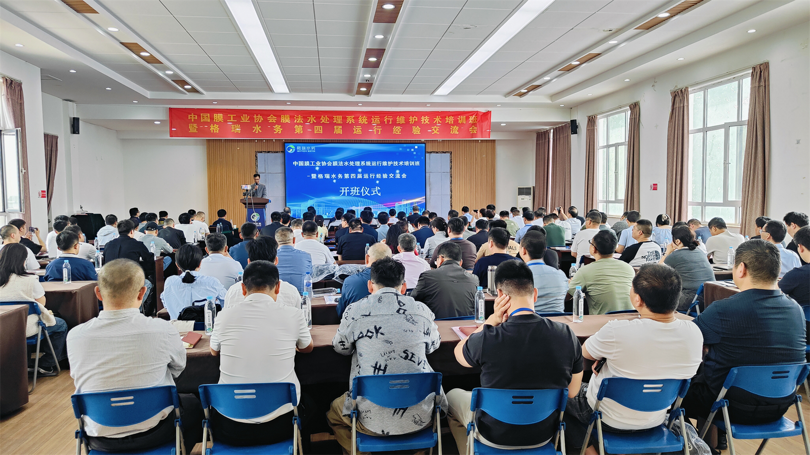 第四屆水處理運(yùn)行經(jīng)驗(yàn)交流盛會(huì)圓滿收官：聚智同行，共赴綠色水務(wù)新征程